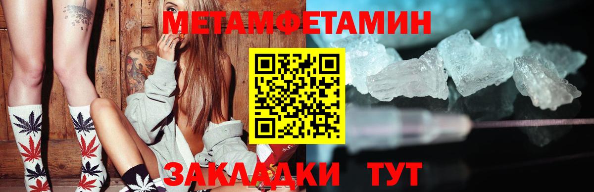 Амфетамин Розовый  Амфетамин  АМФ  Вход с VPN  Красноуфимск 