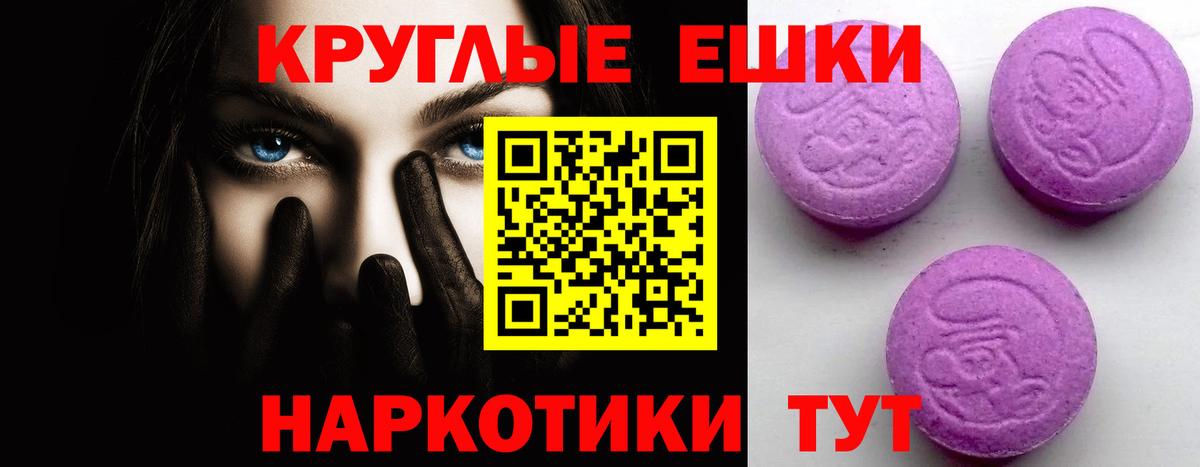 MEGA ссылка  Экстази  Красноуфимск  Вход с VPN  Экстази диски 