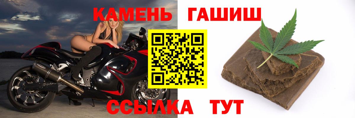 Гашиш VHQ Красноуфимск