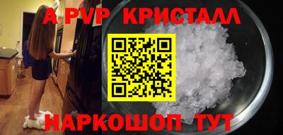 скорость Боровичи