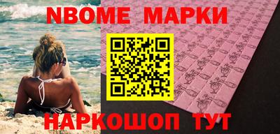 кокс Братск