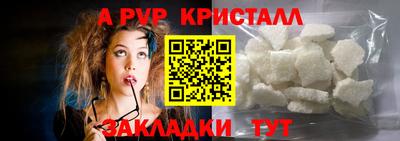 а пвп мука Брянск