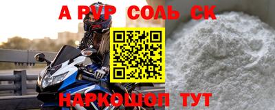 кокс Братск