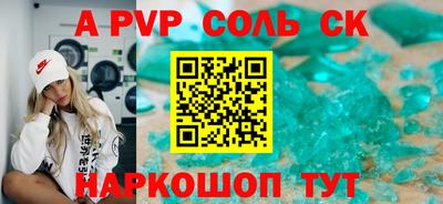 кокс Братск