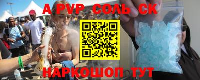 кокс Братск