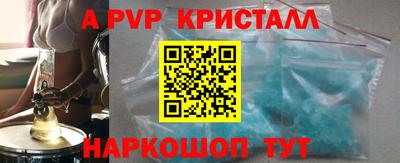 а пвп мука Брянск