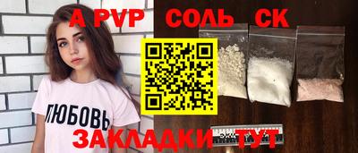 скорость Боровичи