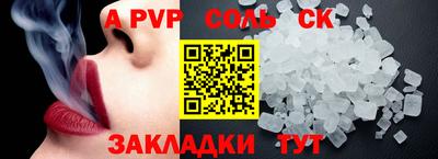 кокс Братск