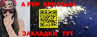 скорость Боровичи