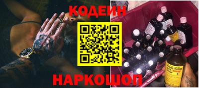 кокс Братск