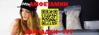 скорость Боровичи