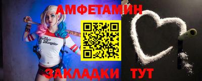 скорость Боровичи