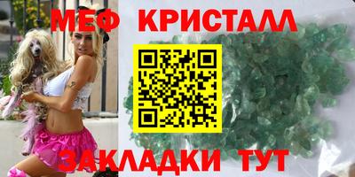 а пвп мука Брянск