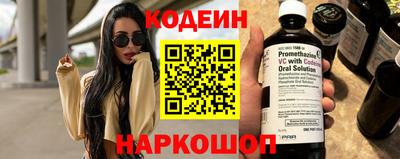 кокс Братск
