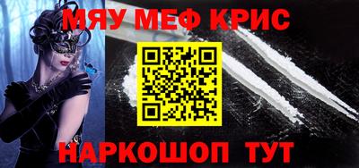 а пвп мука Брянск