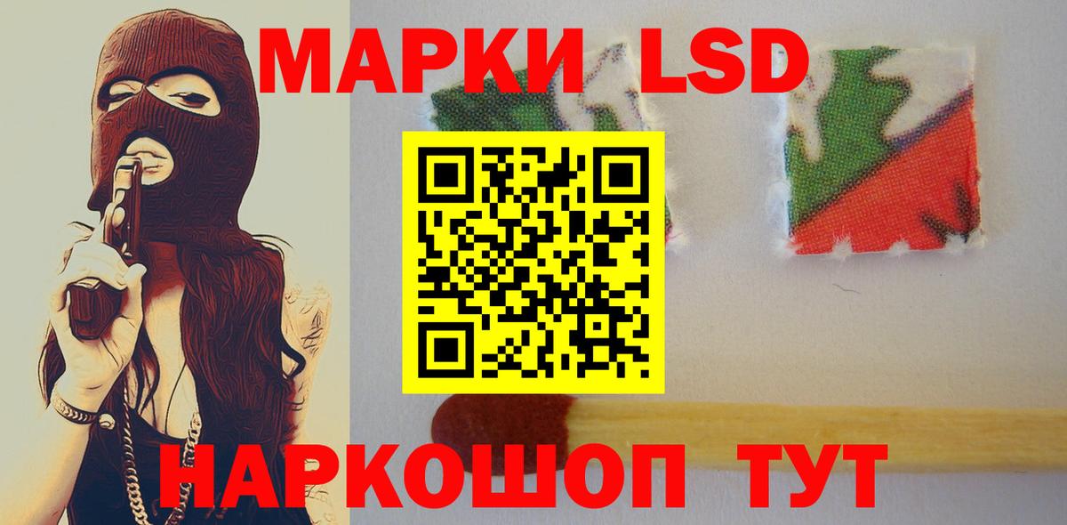 Лсд 25 экстази ecstasy  LSD-25 экстази  ЛСД экстази ecstasy  Красноуфимск  Вход с VPN 