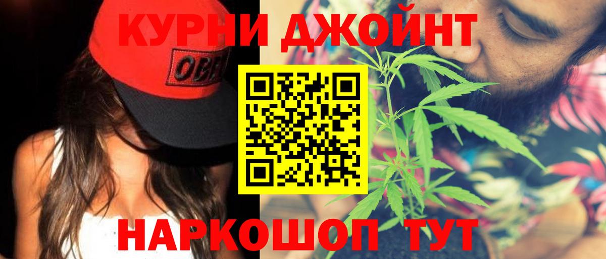 Шишки марихуана OG Kush  Канабис AK-47  Вход с VPN  Каннабис LSD WEED  Красноуфимск 